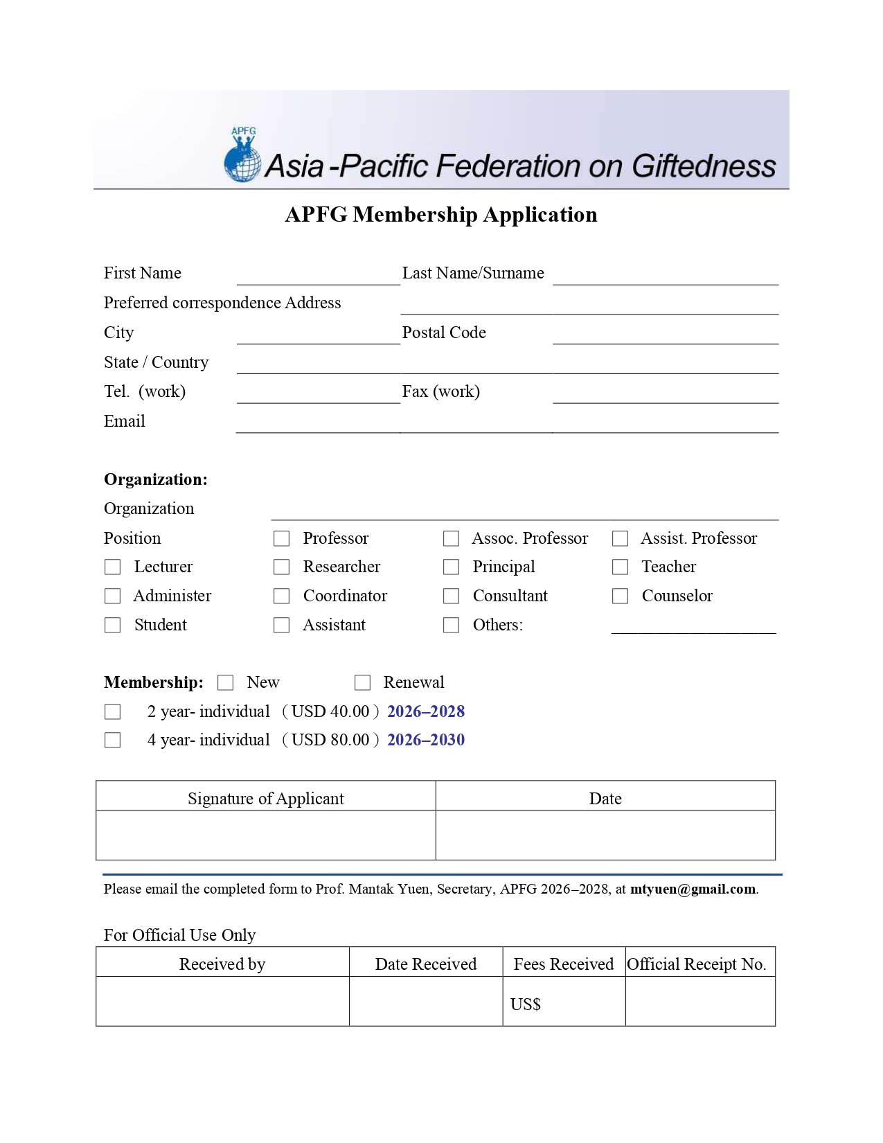 Announcement of Updated APFG Membership Application Form